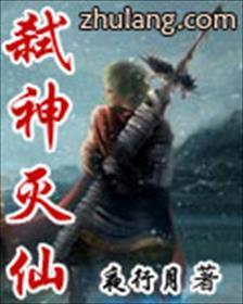 正版修仙 叶恨水