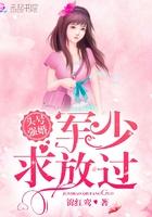 李清瑶和陆尘免费听书