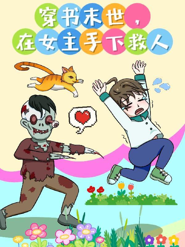 胜天半子免费阅读