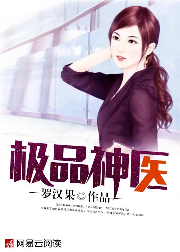 最强弃婿女主角有几个
