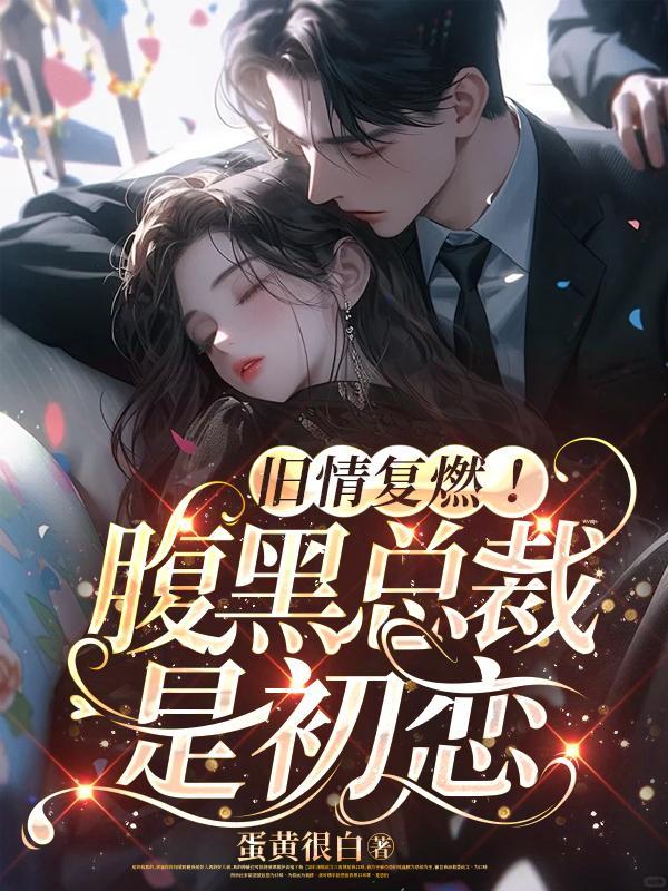 海神的品格晋江