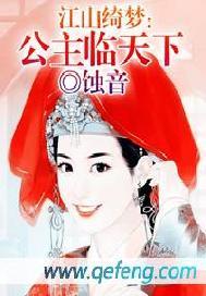 例外和偏爱什么意思