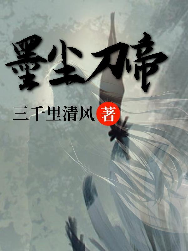 我在霓虹建设比奇堡格格党