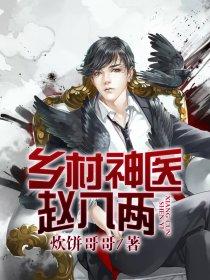 重生女配之鬼修免费阅读