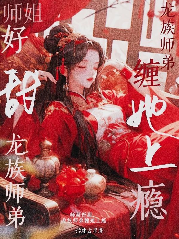 一生一世墨宝非宝