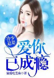 当我成为游戏不可攻略npc百度