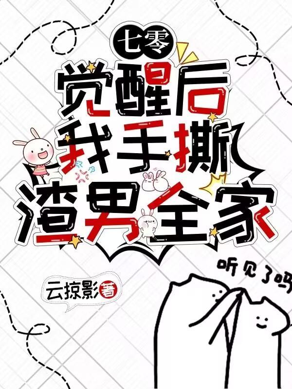 大清第一纳税大户男主是谁