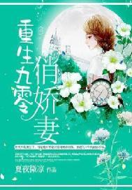 陆尘李清瑶结局