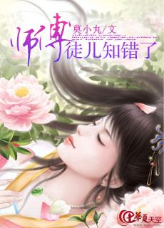 锦鲤少女捉鬼日常全文免费阅读
