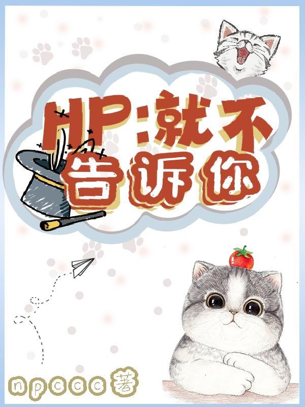 锦鲤少女捉鬼日常百度