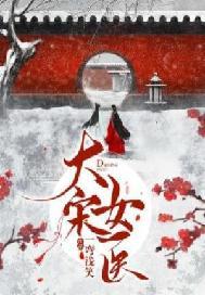 心中无男人拔剑自然神TXT