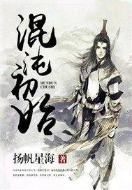 吃穿全世界免费