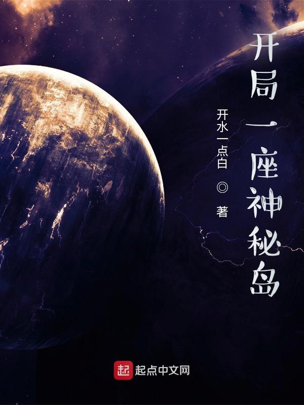 吃穿全世界格格党