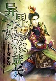 最强弃婿全文阅读多喝白开水