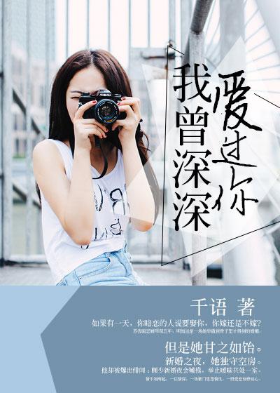 扮乖美人白切黑的多重套路结局