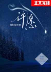 每天都离现形更近一步TXT