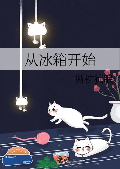 杀死夏娃知乎免费阅读