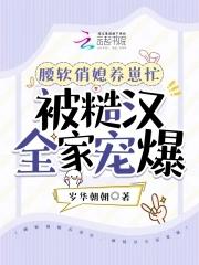 杀死夏娃罪名为女