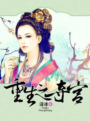 陆尘李清瑶结局章节免费阅读