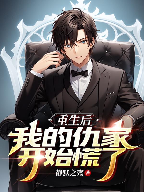 陆尘李清瑶结局是什么
