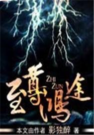 眷正浓心尖蜜头上钗知乎