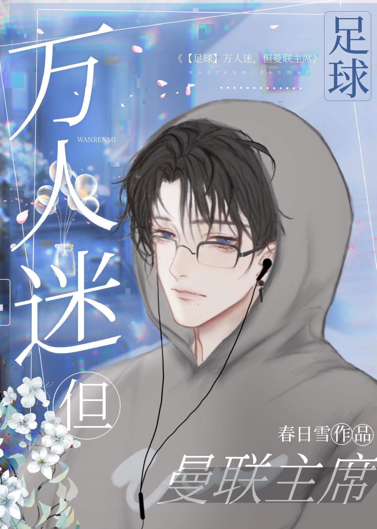 一个适合聊天的下午讲的什么
