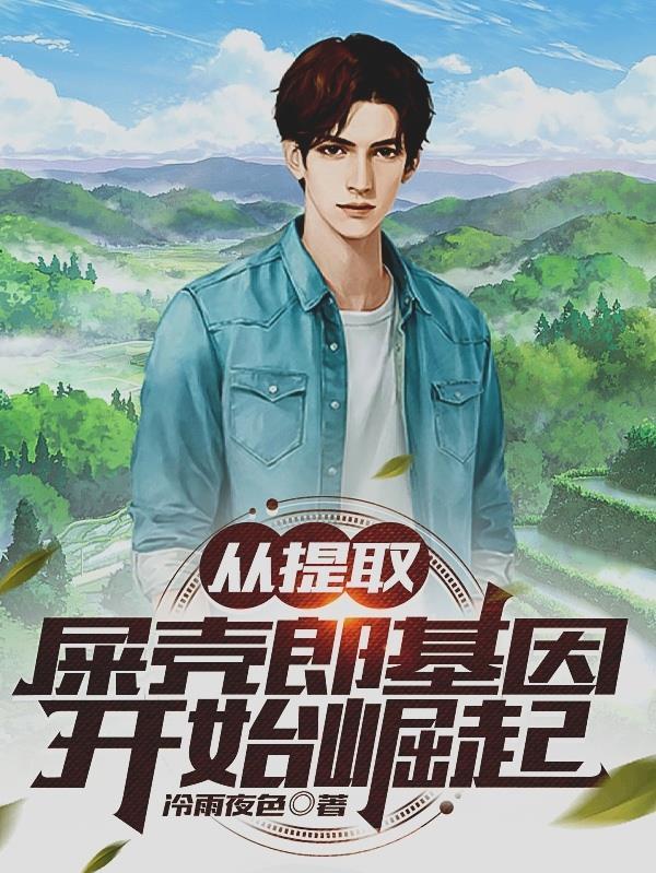 强势夺爱天价老公好霸道