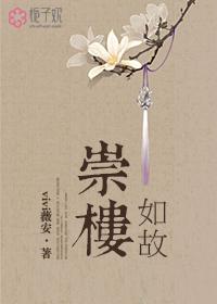 极品兽医主要兽陆丰
