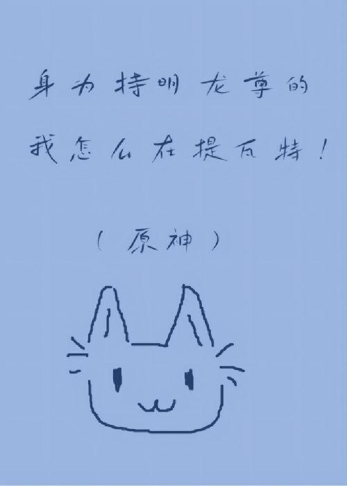 离婚后高冷女总裁后悔了免费阅读全集