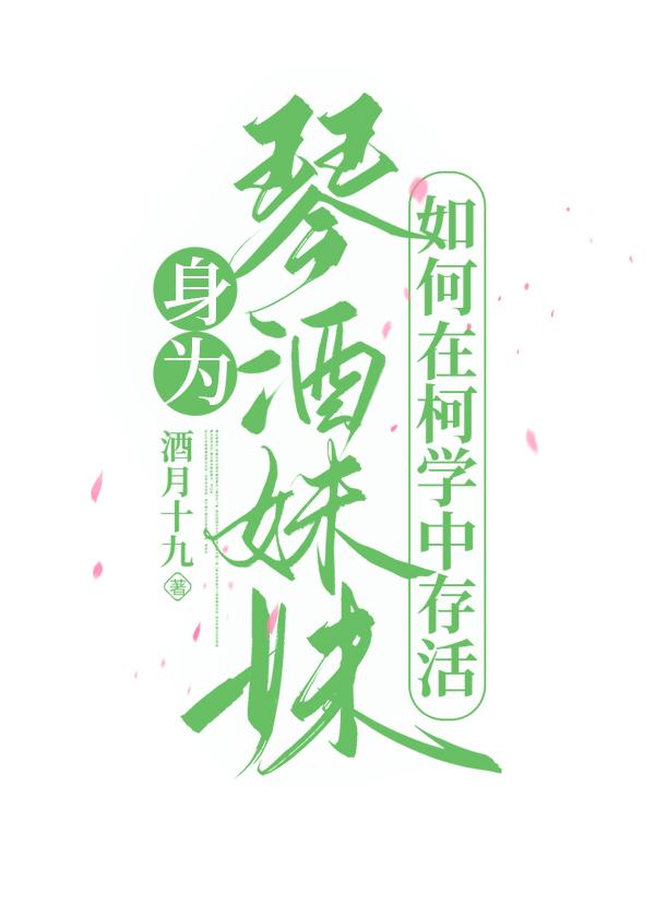 最强弃婿全本TXT免费