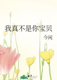 最强弃婿楚青大结局