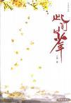 薄爷夫人出价一千亿要退婚第999章
