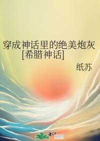 爱人似星辰