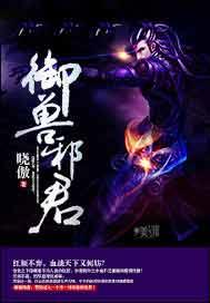 教主的退休日常有声