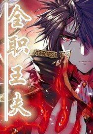 海神能有什么坏心思免费