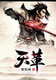 在偏执的他心里撒个野完结
