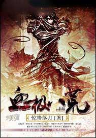 职业嘴替
