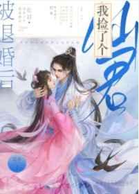 我是DJ李淳罡歌词