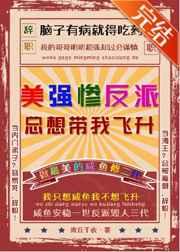 重生之全球首富姜小白最新