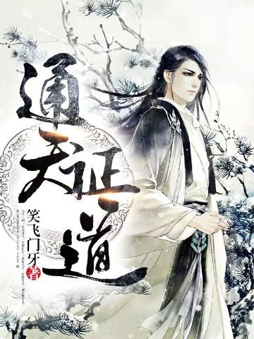 东方不败之夫君不是人百度资源