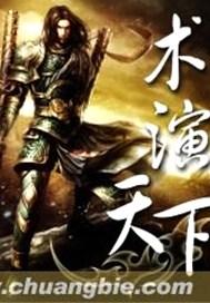 我把亲爹卷成首辅(穿书)最新章节