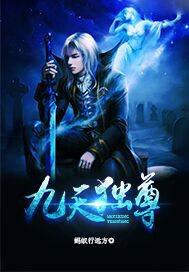 他从镜中来by朝圣言txt