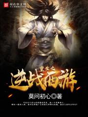刺符师傅