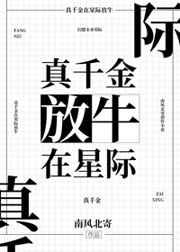 交锋