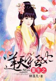主角叫凌宇秦明月的叫什么名字