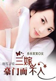 罪臣长子科举入仕记TXT百度