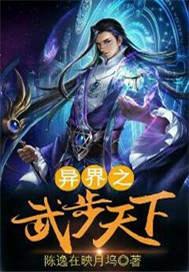 漩涡眼鸦无渡免费阅读