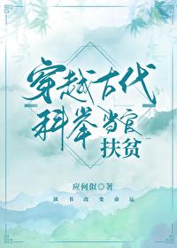 戏中意休屠城txt