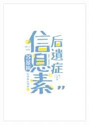 星门时光之主TXT