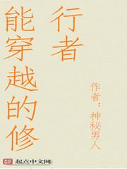 我的大学情路生涯 在哪里能看
